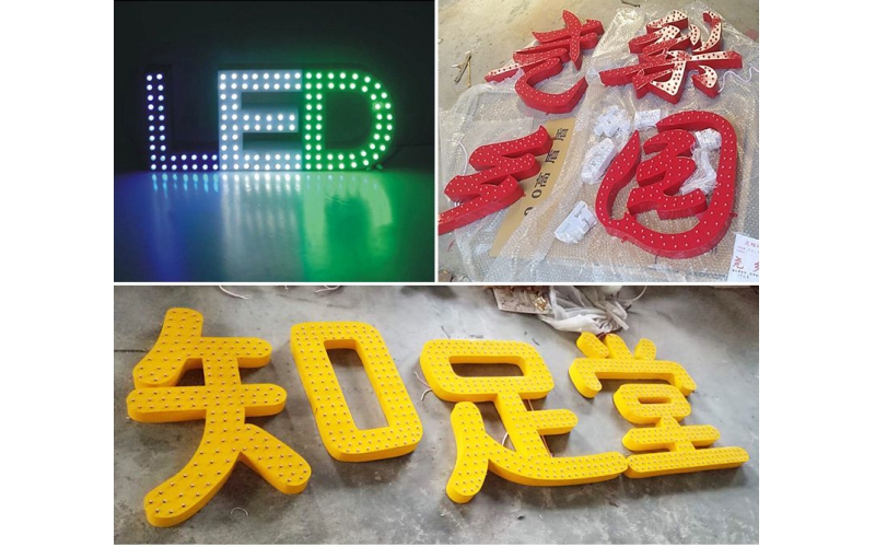 山東濟南LED外露不銹鋼、鋁板、鐵皮 沖孔發光字